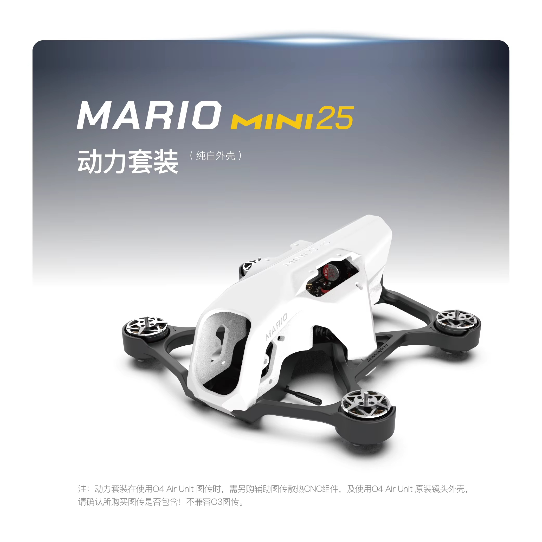 SpeedyBee Mario Mini25 PW /Mar - Drone Kit Fpv recension och pris